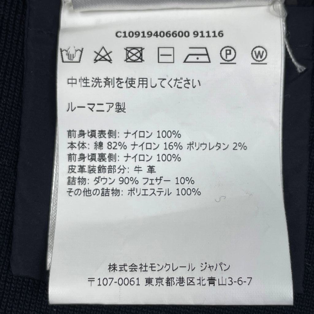 モンクレール MAGLIA TRICOT CARDIGAN ダウン ニット切り替え トップス カーディガン ネイビー レディース 【中古】brapp