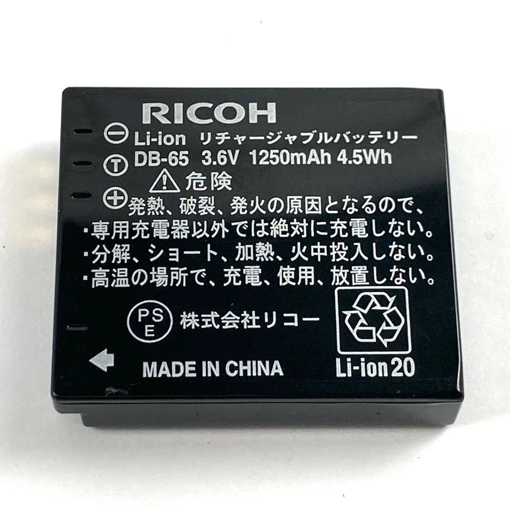 リコー RICOH GR DIGITAL III コンパクトデジタルカメラ 【中古】cambb