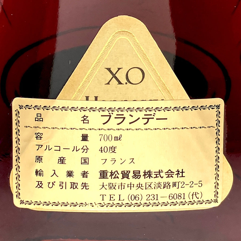 ヘネシー Hennessy XO 金キャップ クリアボトル 700ml ブランデー コニャック 【古酒】liqbb