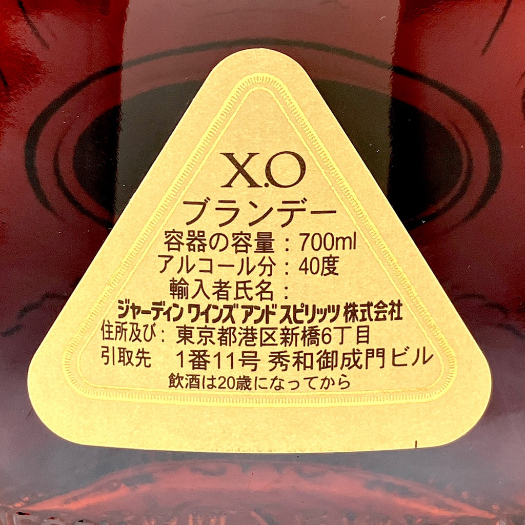 ヘネシー Hennessy XO 金キャップ クリアボトル 700ml ブランデー コニャック 【古酒】liqbb