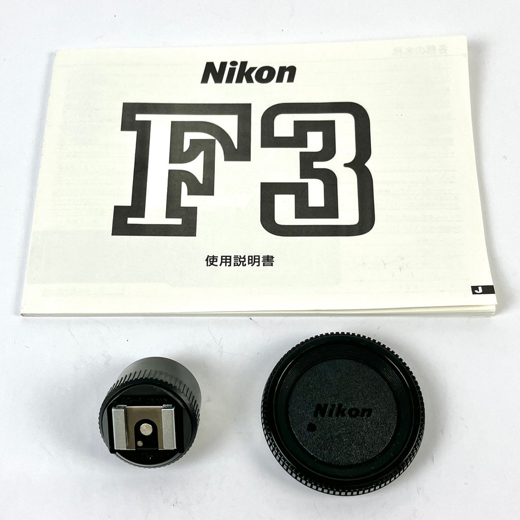 ニコン Nikon F3 アイレベル ボディ［ジャンク品］ フィルム マニュアルフォーカス 一眼レフカメラ 【中古】cambb