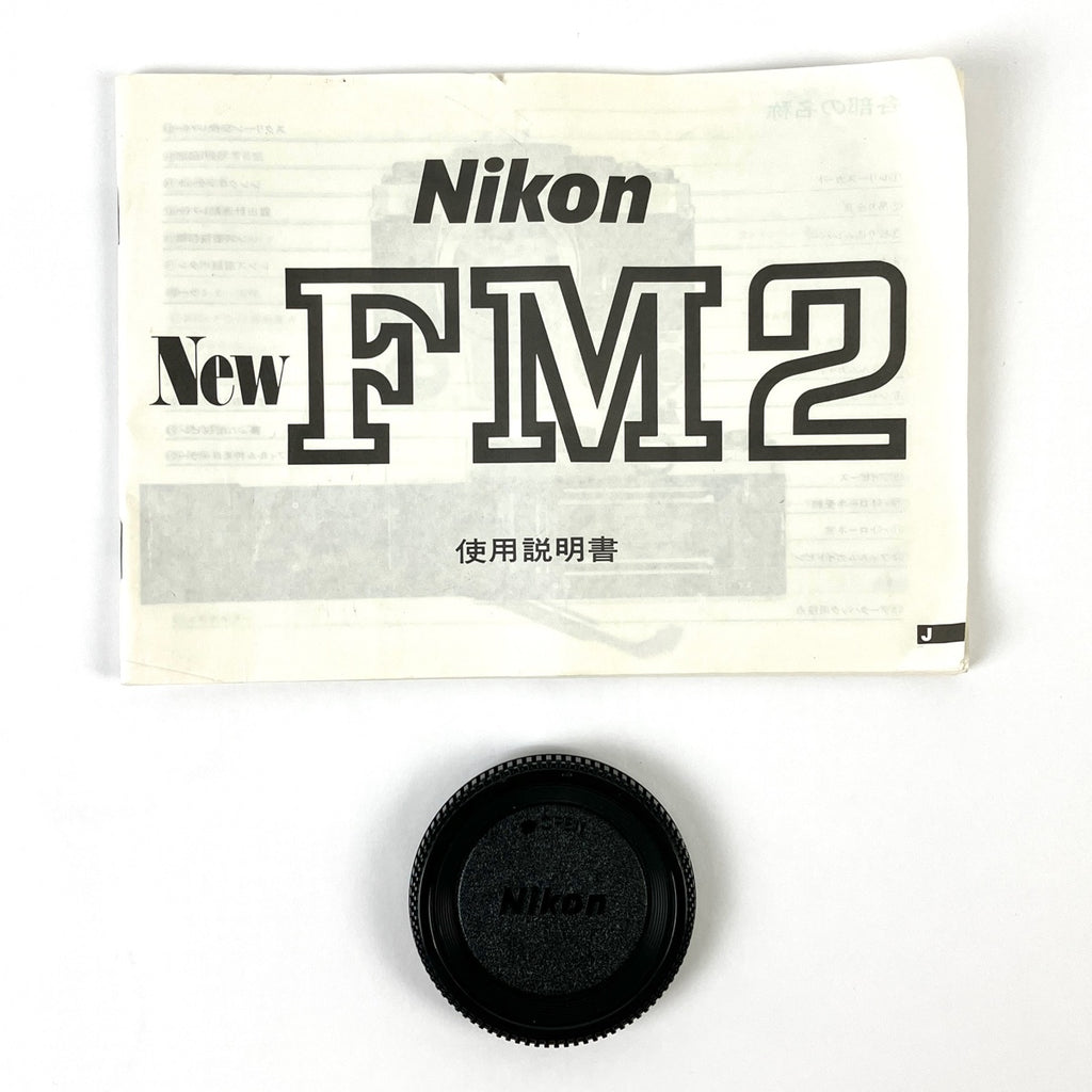 ニコン Nikon NEW FM2 ブラック ボディ フィルム マニュアルフォーカス 一眼レフカメラ 【中古】cambb