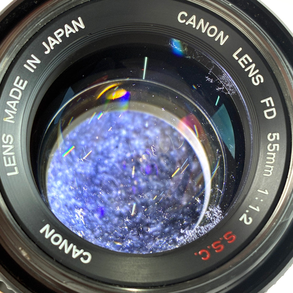 キヤノン Canon FD 55mm F1.2 S.S.C. 一眼カメラ用レンズ（マニュアルフォーカス） 【中古】cambb