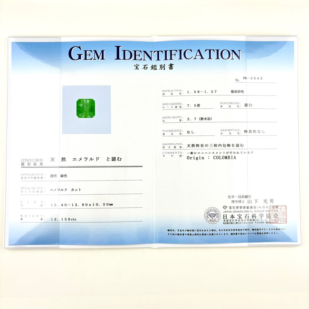 リメイク エメラルド ペンダントトップ プラチナ メレダイヤ ペンダントトップ Pt900 エメラルド ダイヤモンド レディースnbjwl