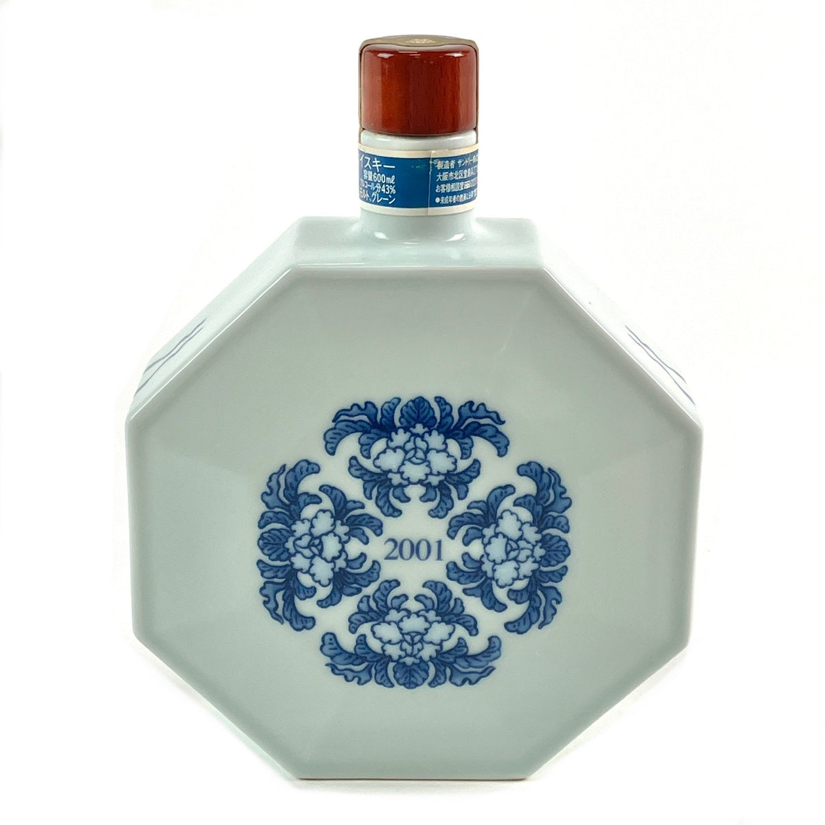 在庫一掃】 サントリー 有田焼 色絵壽字宝尽文八角瓶 600ml 国産