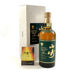 サントリー 山崎 10年 ピュアモルト グリーンラベル 700ml 国産ウイスキー 酒 【古酒】liqbb【東京都内限定お届け】