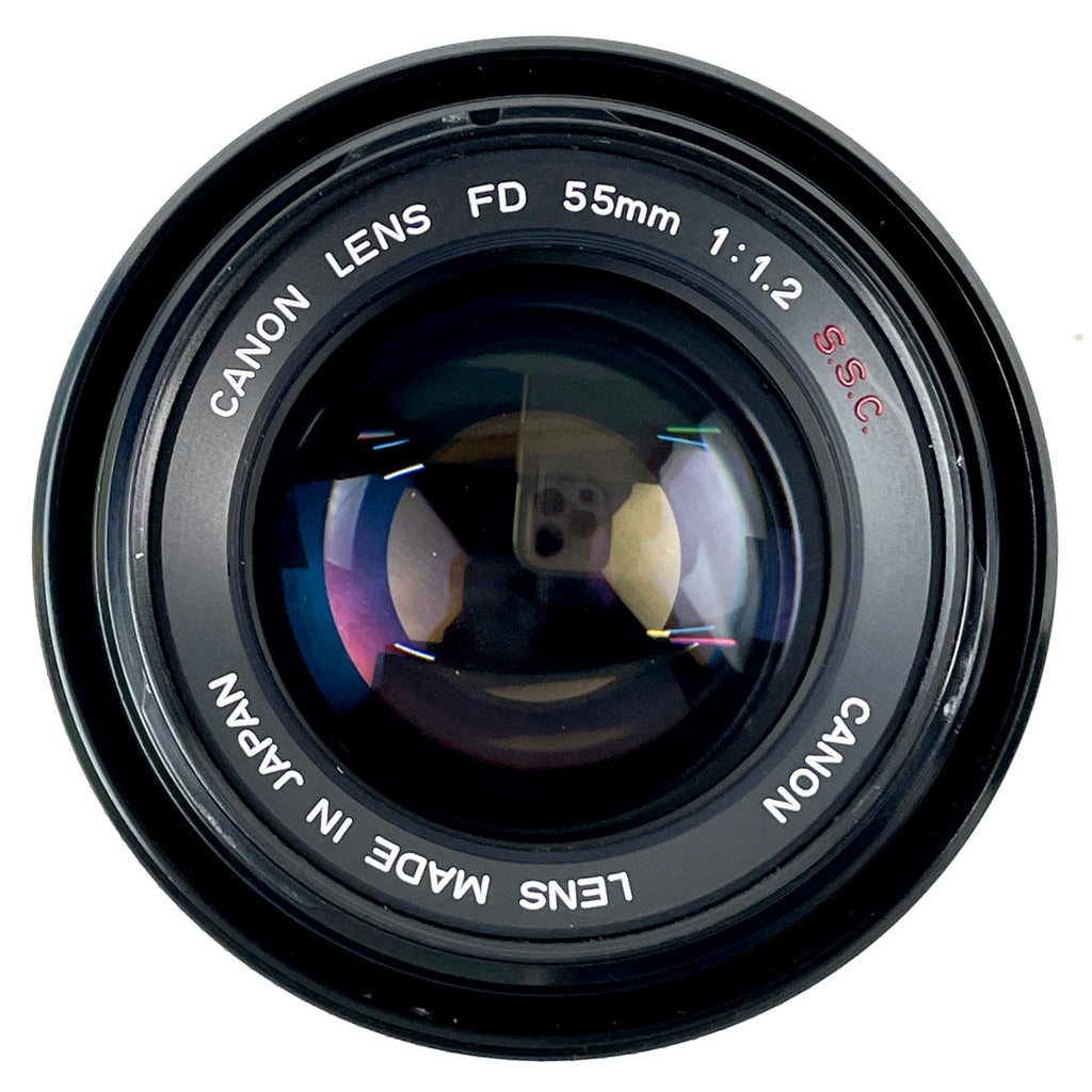キヤノン Canon FD 55mm F1.2 S.S.C. 一眼カメラ用レンズ（マニュアルフォーカス） 【中古】cambb