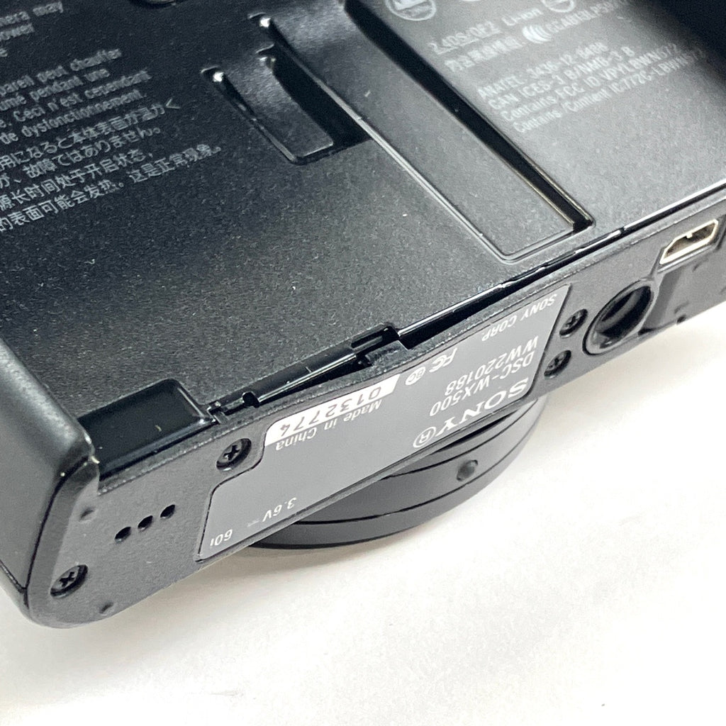ソニー SONY DSC-WX500 ブラック コンパクトデジタルカメラ 【中古】cambb