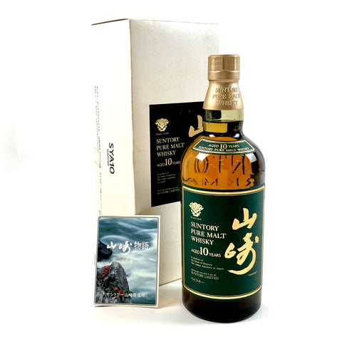 サントリー 山崎 10年 ピュアモルト グリーンラベル 750ml 国産