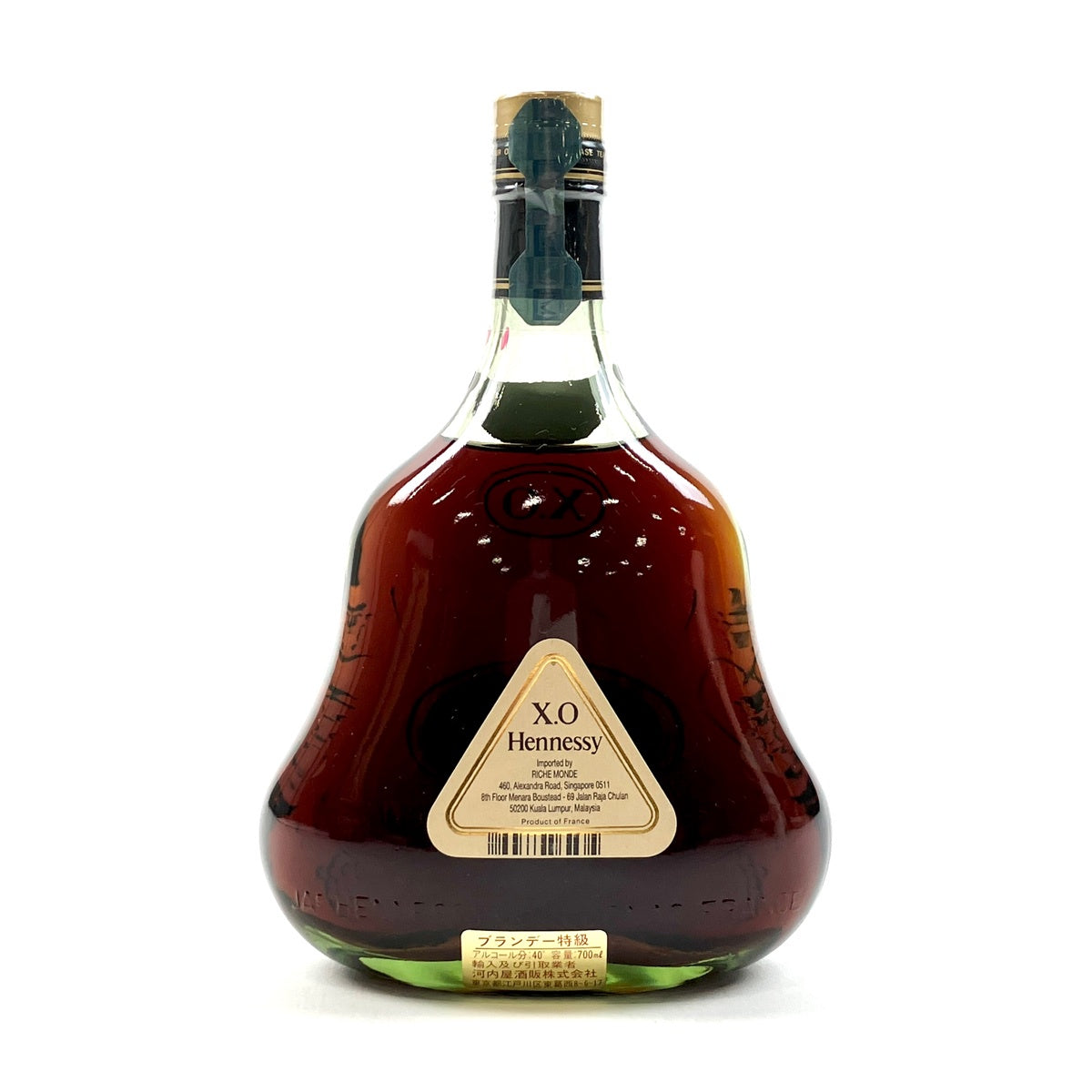 ヘネシー Hennessy XO 金キャップ グリーンボトル 700ml ブランデー