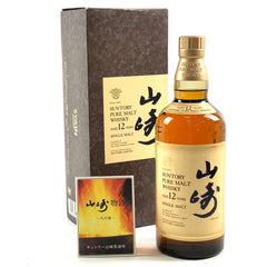 サントリー 山崎 12年 ピュアモルト シングルモルト 金花 750ml 国産ウイスキー 酒 【古酒】liqbb【東京都内限定お届け】