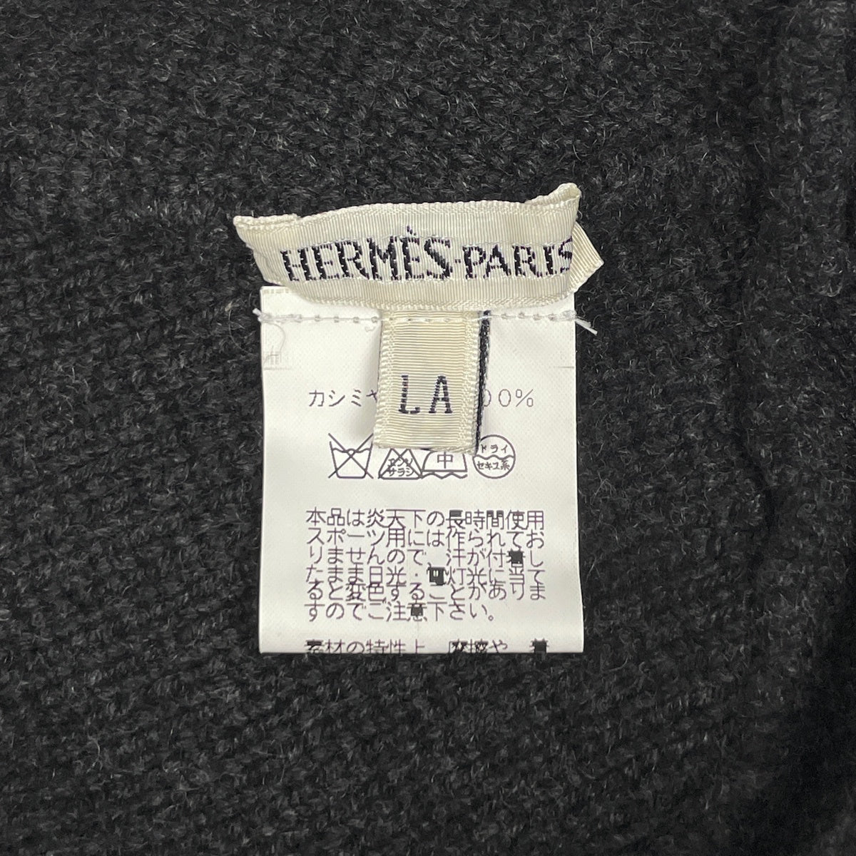 エルメス Hロゴ ニットキャップ 帽子 カシミヤ レディース ブランド