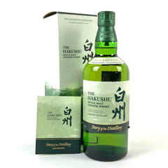 サントリー 白州 ストーリー オブ ザ ディスティラリー 2025 エディション 700ml 国産ウイスキー 酒 【古酒】liqbb【東京都内限定お届け】