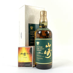 サントリー 山崎 10年 ピュアモルト グリーンラベル 700ml 国産ウイスキー 酒 【古酒】liqbb【東京都内限定お届け】