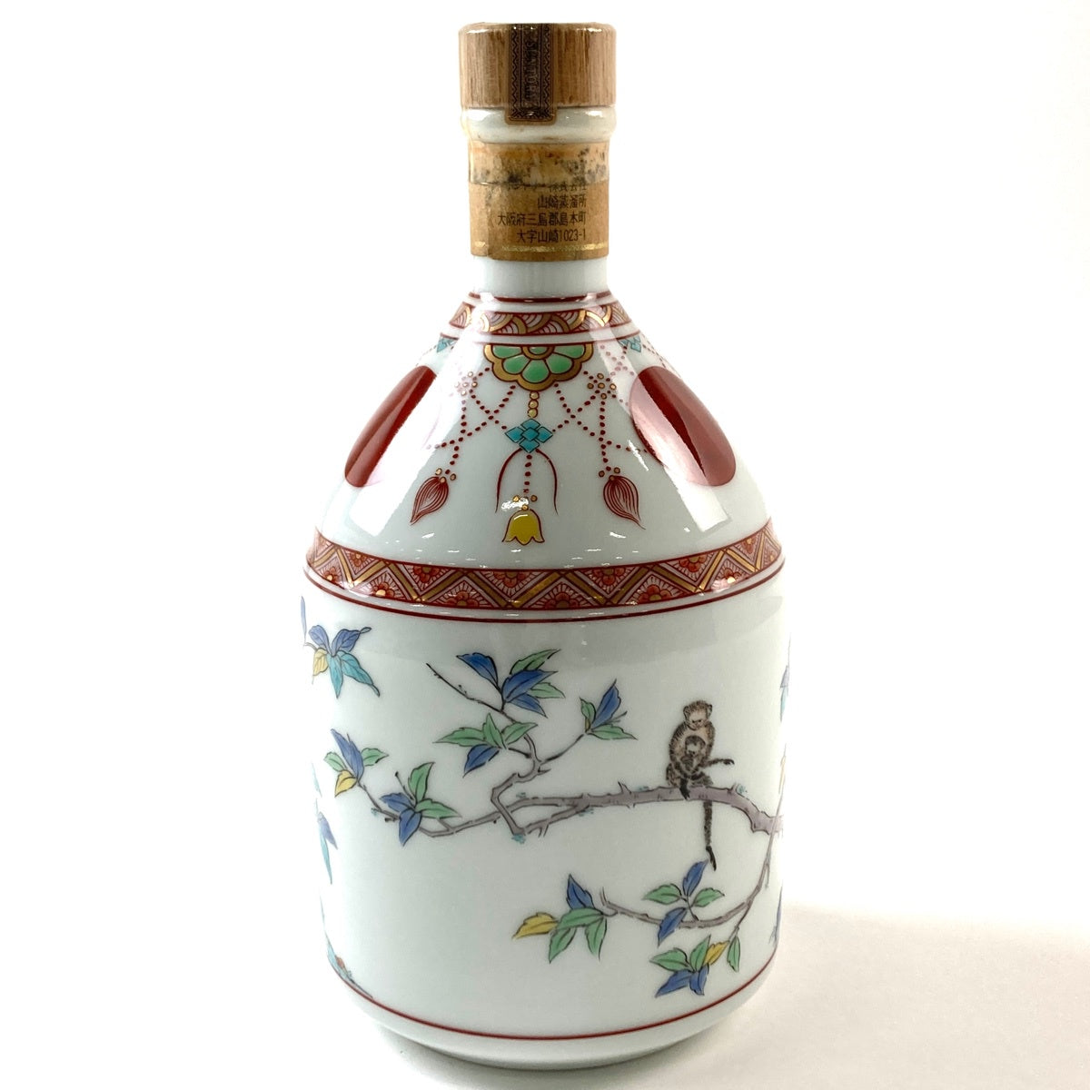 在庫一掃】 サントリー 山崎 12年 錦赤玉瓔珞文風物絵 有田焼 600ml