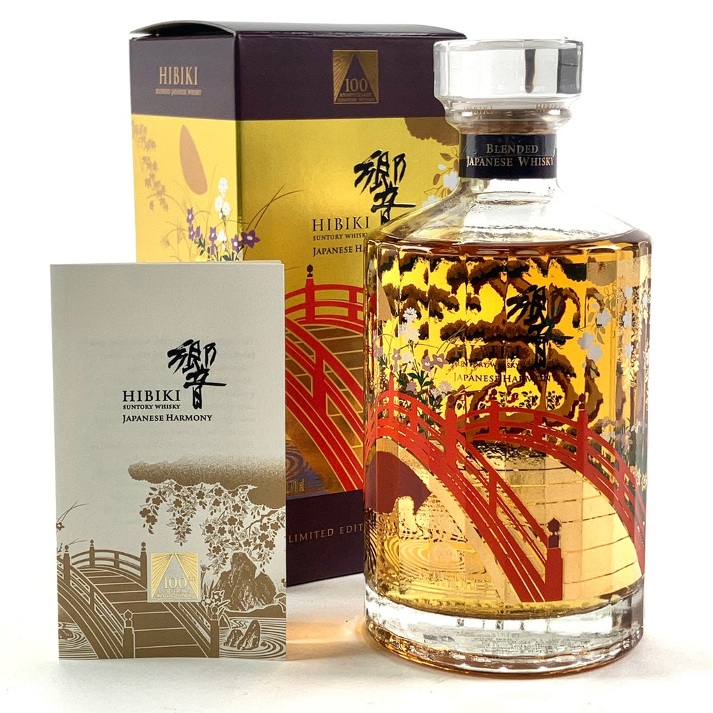 飲料・酒 SUNTORY 響 700ml ウイスキー 古酒