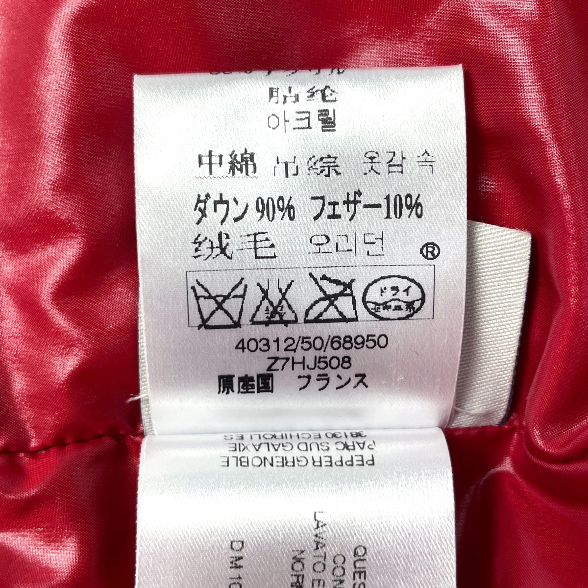 在庫一掃】 モンクレール トーマス ダウンジャケット アウター ダウン