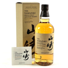 サントリー 山崎 2020エディション ピーテッド 700ml 国産ウイスキー 酒 【古酒】liqbb【東京都内限定お届け】
