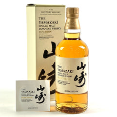サントリー 山崎 2020 エディション パンチョン 700ml 国産ウイスキー 酒 【古酒】liqbb【東京都内限定お届け】