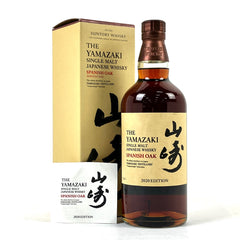 サントリー 山崎 2020 エディション スパニッシュオーク 700ml 国産ウイスキー 酒 【古酒】liqbb【東京都内限定お届け】