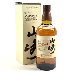 サントリー 山崎 100周年記念 シングルモルト ジャパニーズ 700ml 国産ウイスキー 酒 【古酒】liqbb【東京都内限定お届け】