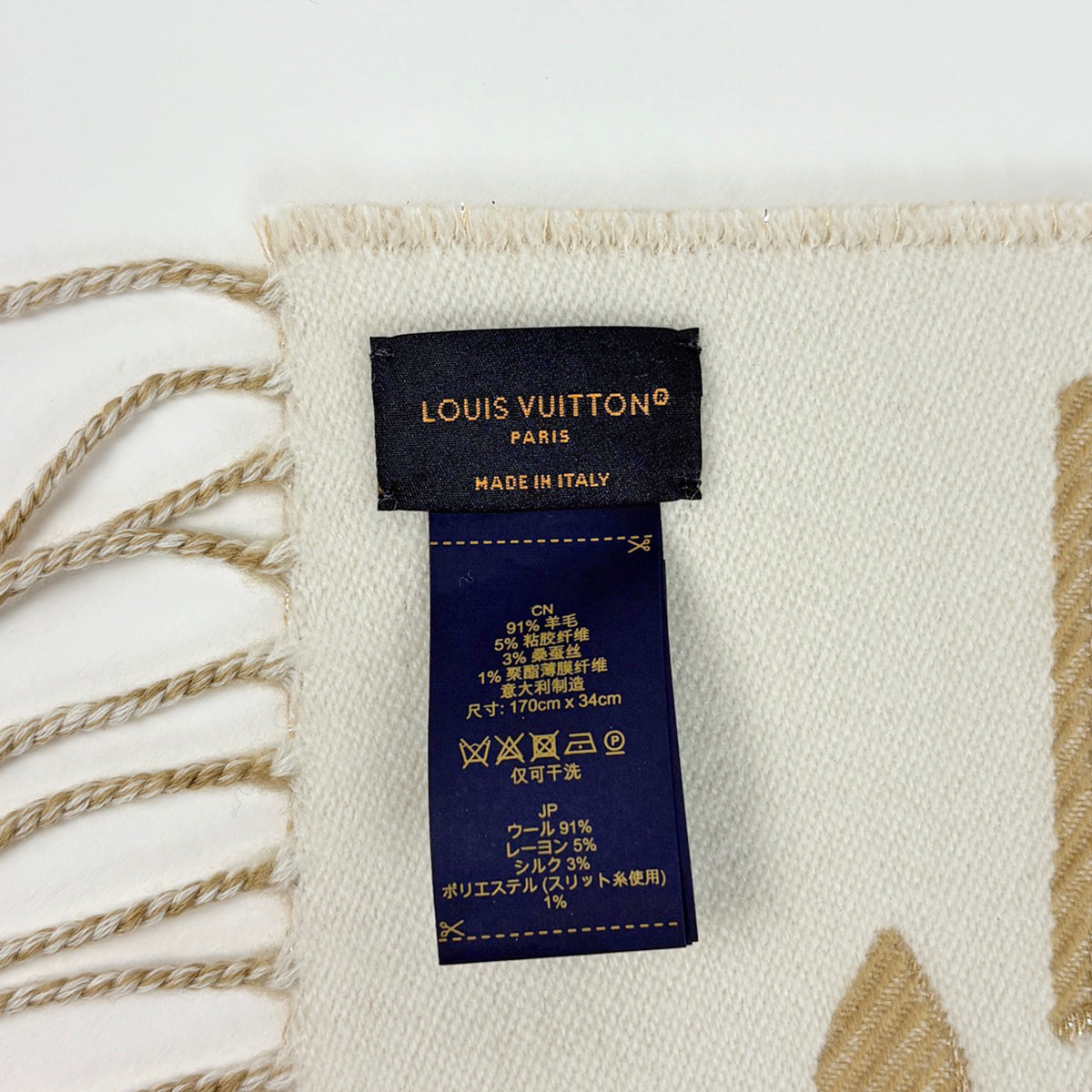 本日のみ価格【正規品】マフラー・LV エセンシャル シャイン ルイ・ヴィトン エシャルプ LV エセンシャル シャイン モノグラム