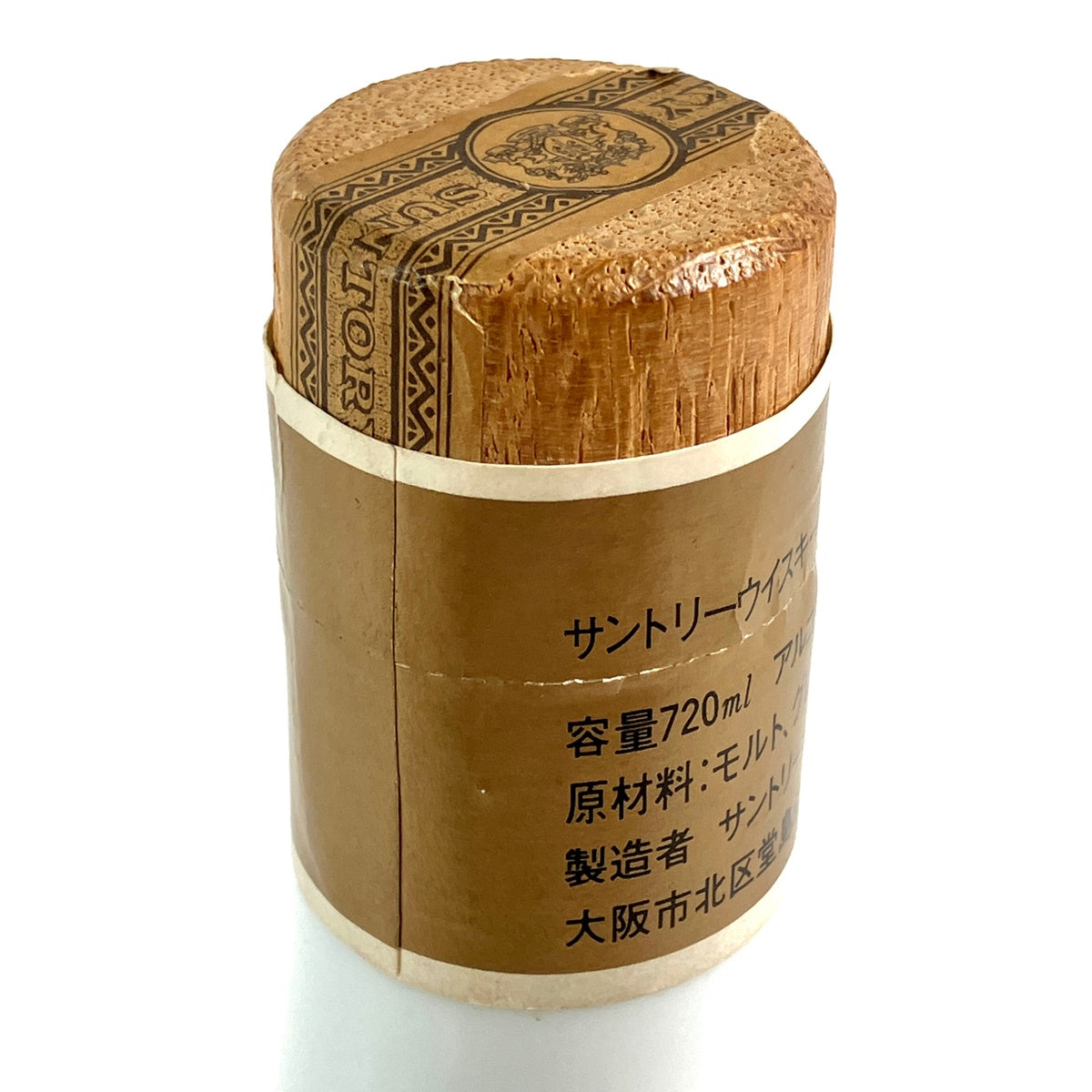 サントリー エクセレンス 有田焼 錦鶏菊梅竹文 特級 陶器ボトル 720ml