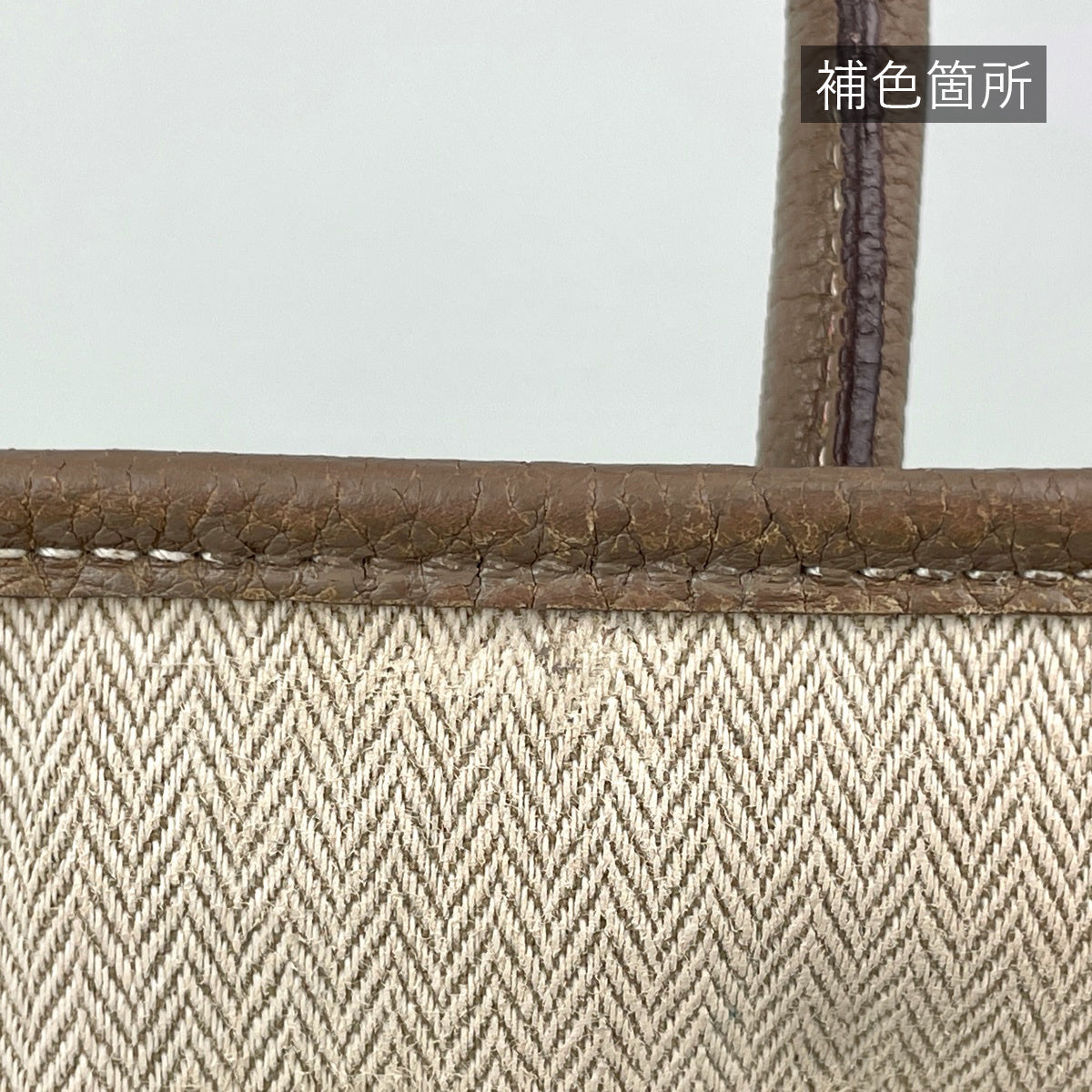 エルメス ガーデンパーティーPM トートバッグ ネゴンダ □O レディース 