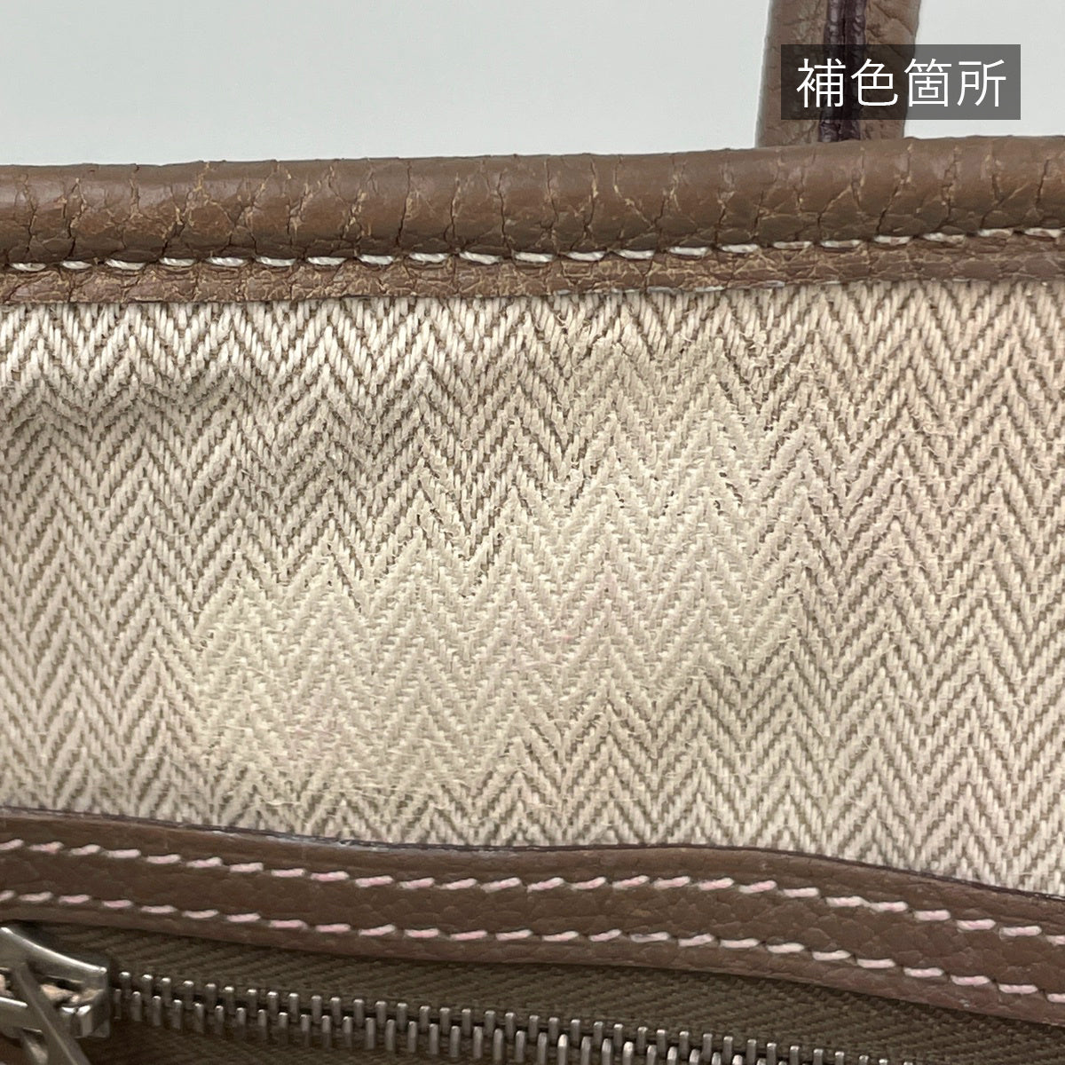 エルメス ガーデンパーティーPM トートバッグ ネゴンダ □O レディース 