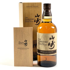 サントリー 山崎 リミテッドエディション 2021 700ml 国産ウイスキー 酒 【古酒】liqbb【東京都内限定お届け】