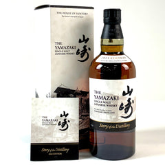 サントリー 山崎 ストーリー オブ ザ ディスティラリー 2025 エディション 700ml 国産ウイスキー 酒 【古酒】liqbb【東京都内限定お届け】