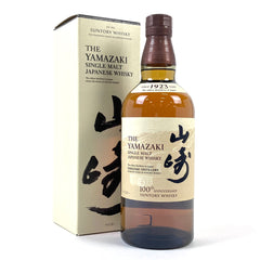 サントリー 山崎 100周年記念 シングルモルト ジャパニーズ 700ml 国産ウイスキー 酒 【古酒】liqbb【東京都内限定お届け】