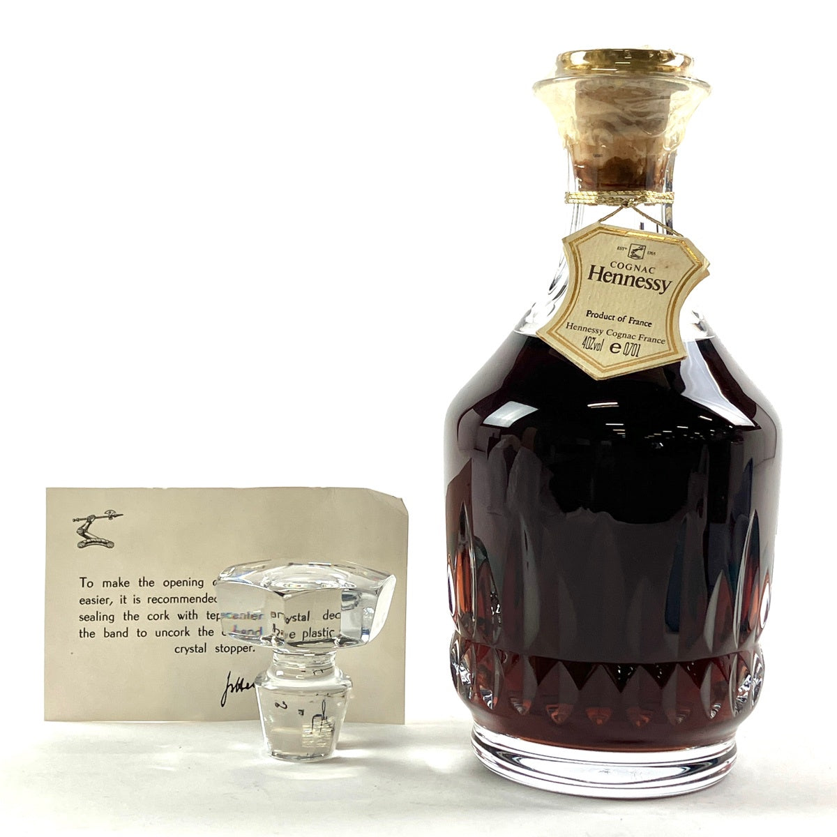 ヘネシー XO カラフェ バカラボトル 700ml ブランデー コニャック 酒