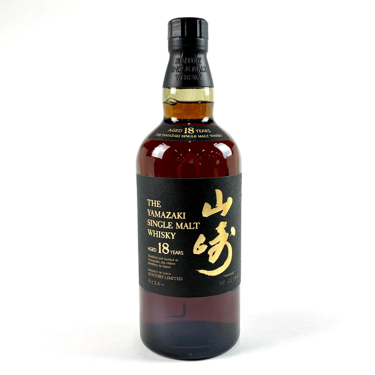 サントリー 山崎 18年 シングルモルト 700ml 国産ウイスキー 酒 【古酒