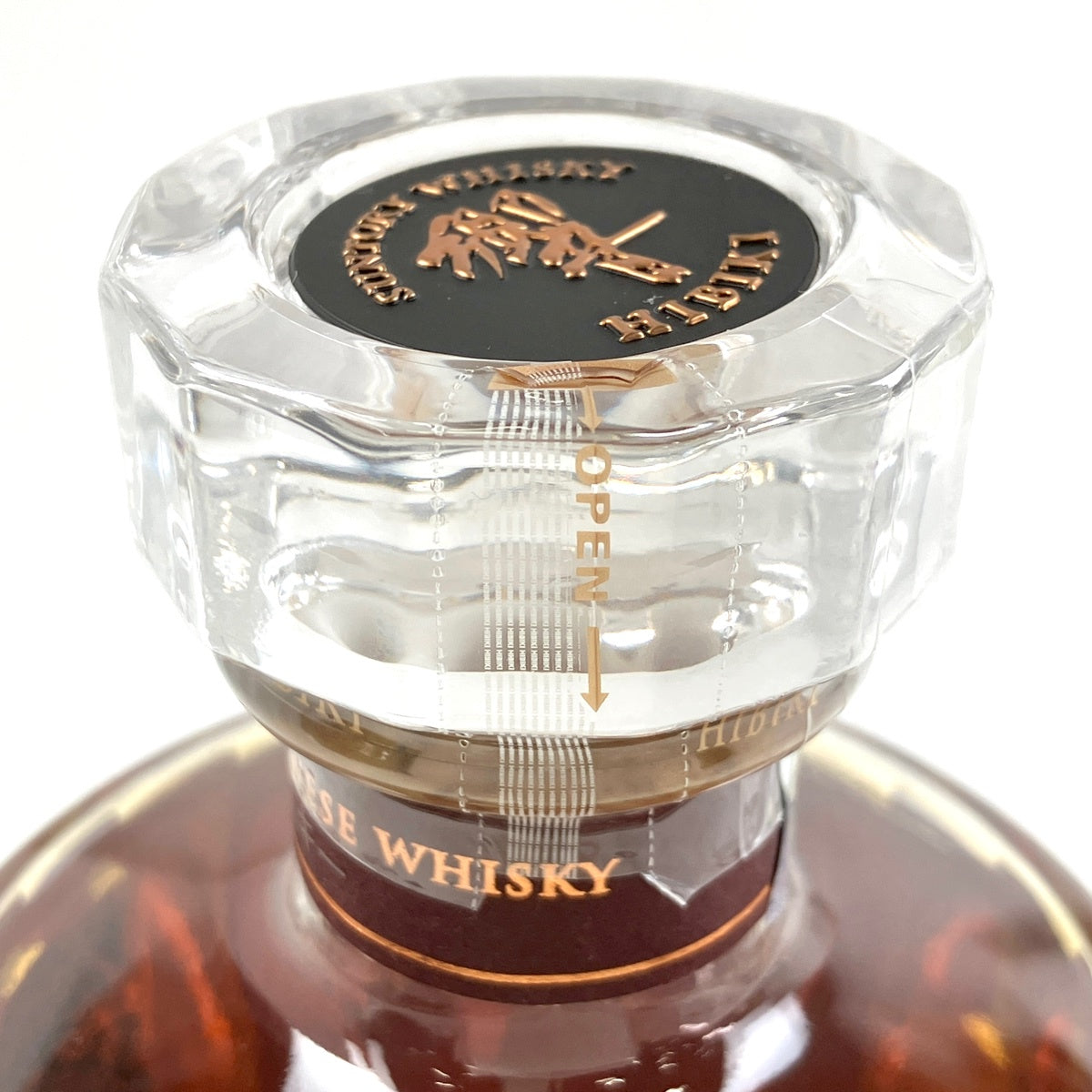 サントリー 響 21年 現行 700ml 国産ウイスキー 酒 【古酒】liqbb