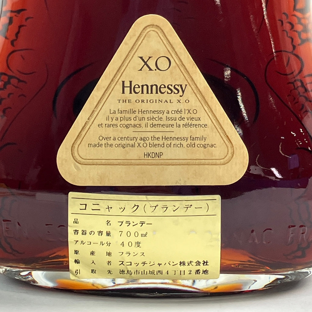 飲料・酒 1 ヘネシーXO オリジナル 金キャップ クリアボトル コニャック