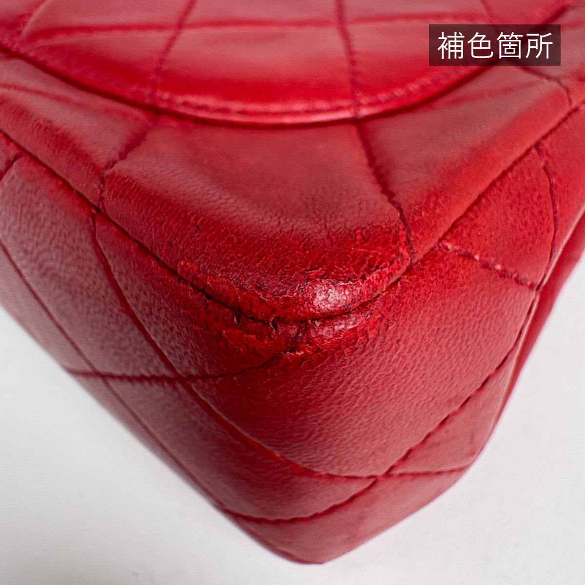 ジャンク品】シャネル ミニ マトラッセ シングルフラップ チェーン