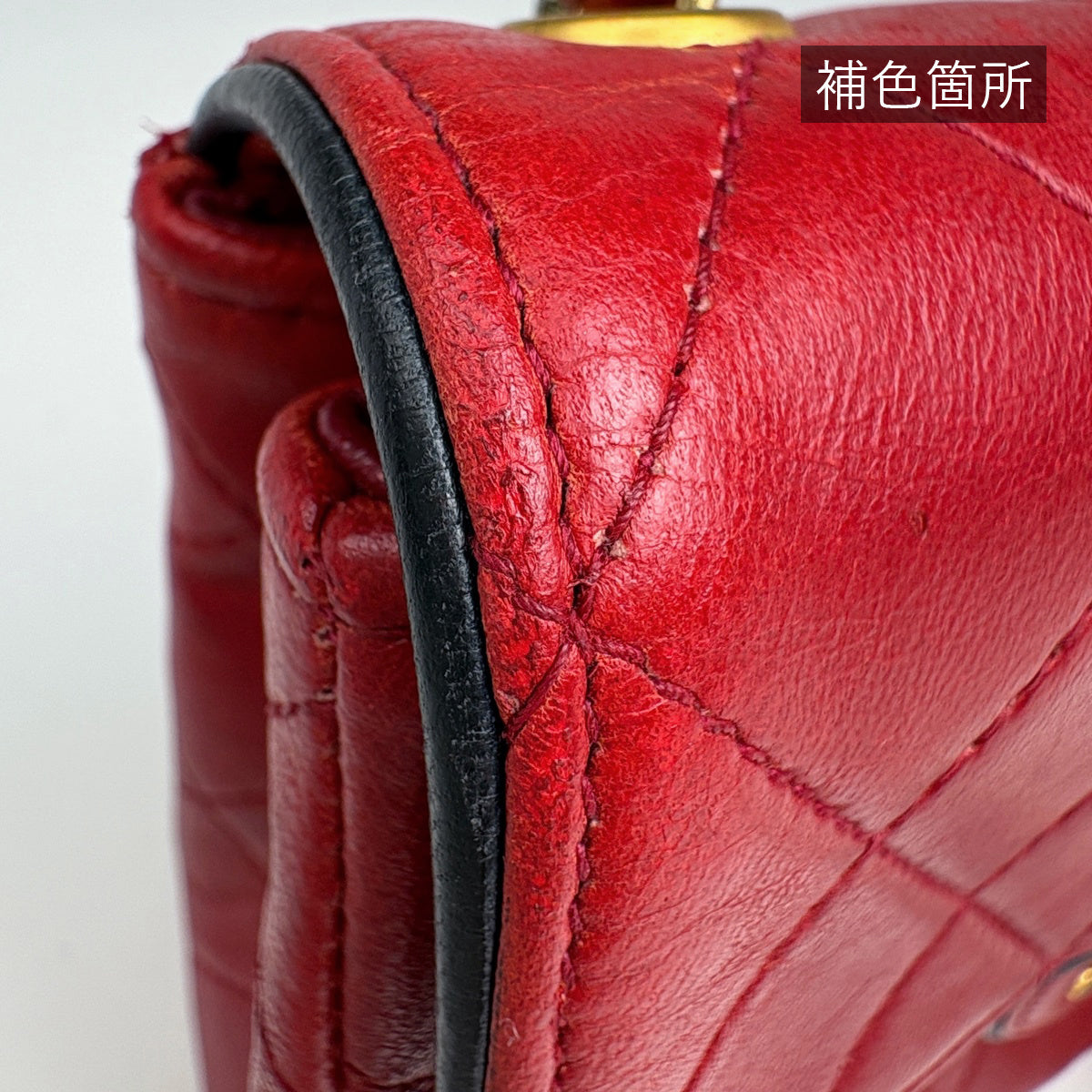ジャンク品】シャネル ミニ マトラッセ シングルフラップ チェーン