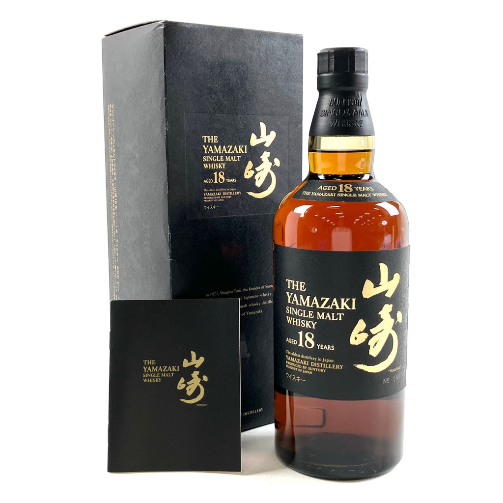 サントリー 山崎 18年 シングルモルト 700ml 国産ウイスキー 酒 【古酒