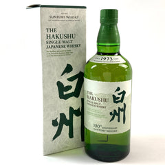 サントリー 白州蒸留所 100周年記念ボトル 700ml 国産ウイスキー 酒 【古酒】liqbb【東京都内限定お届け】