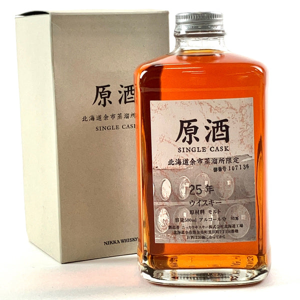 ニッカ 北海道余市蒸溜所限定 シングルカスク 原酒 25年 500ml 国産