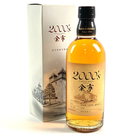 余市、旧ボトル(500ml)２本 ニッカ 余市 2000S 500ml 国産ウイスキー 酒 【古酒】liqbb【東京都内