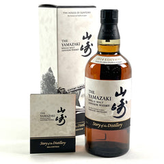サントリー 山崎 ストーリーオブザディスティラリー 2024 700ml 国産ウイスキー 酒 【古酒】liqbb【東京都内限定お届け】