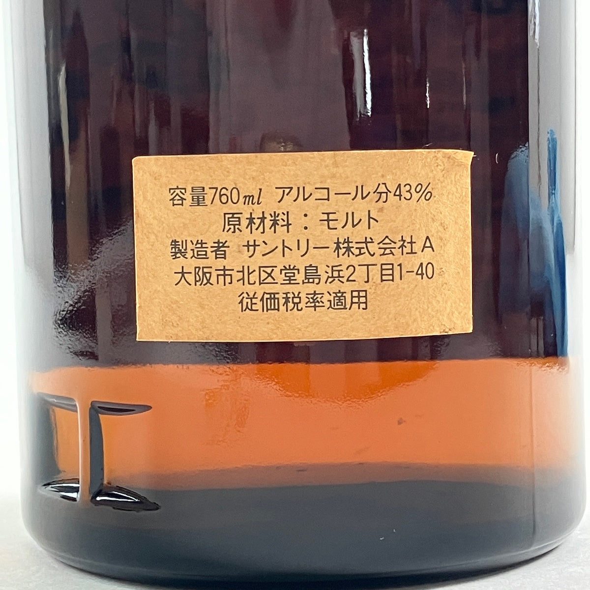 ウイスキー サントリー 山崎 ノンエイジ ピュアモルト 特級表記 760ml 在庫一掃】 サントリー 山崎 ノンエイジ ピュアモルト 特級表記 760ml