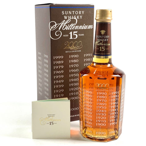 サントリー ミレニアム 15年 未開封 箱付 SUNTORY ウイスキー 古酒 サントリー ミレニアム 15年 2000 700ml 国産ウイスキー 酒 【古酒