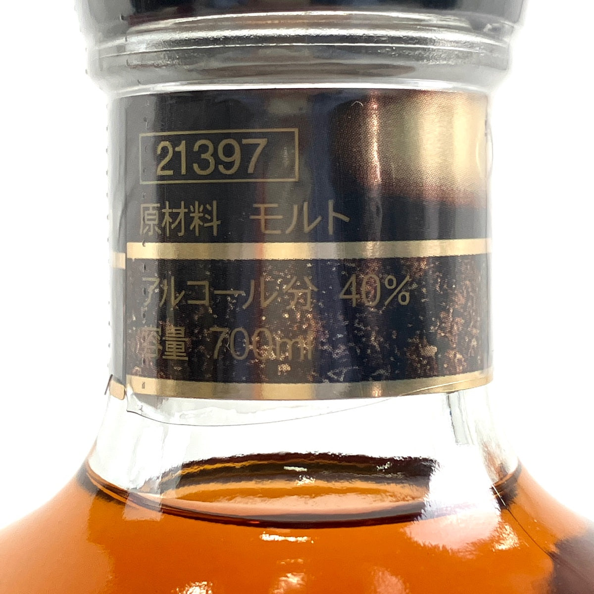 軽井沢 12年 100%モルトウイスキー メルシャン 未開封 古酒 メルシャン 軽井沢 12年 700ml 国産ウイスキー 酒 【古酒】liqbb【東京
