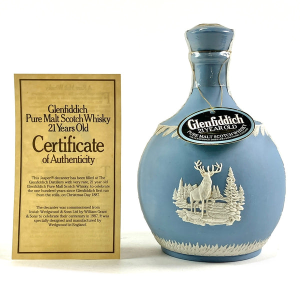 グレンフィディック 21年 ウェッジウッド 700ml スコッチウイスキー