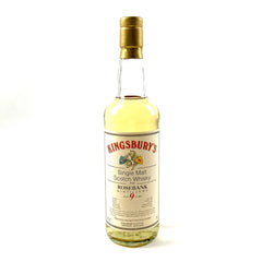 キングスバリー KINGSBURY'S ローズバンク 9年 700ml スコッチウイスキー シングルモルト 酒 【古酒】liqbb