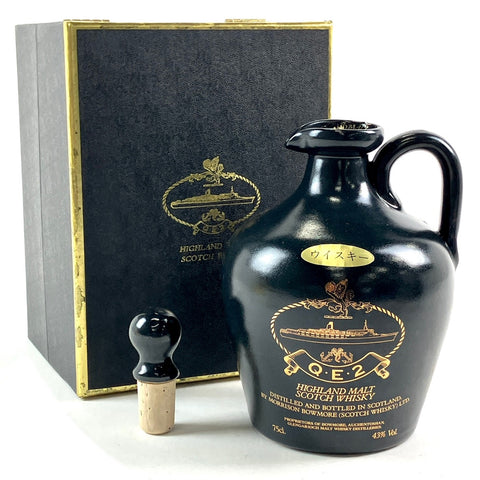 クイーンエリザベス2世 QE2 黒陶器 750ml スコッチウイスキー シングル