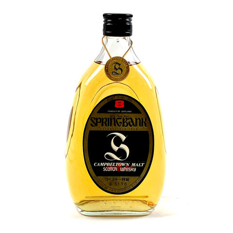 スプリングバンク SPRINGBANK 8年 黒ラベル 750ml スコッチウイスキー